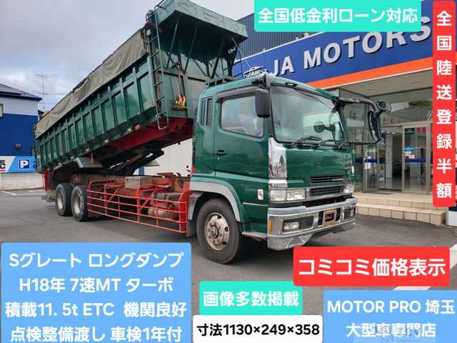 2006 Mitsubishi Mitsubishi Others