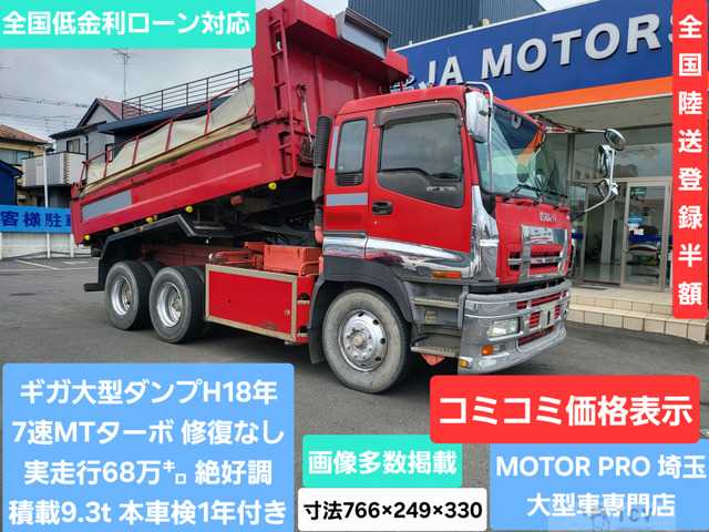 2006 Isuzu Isuzu Others