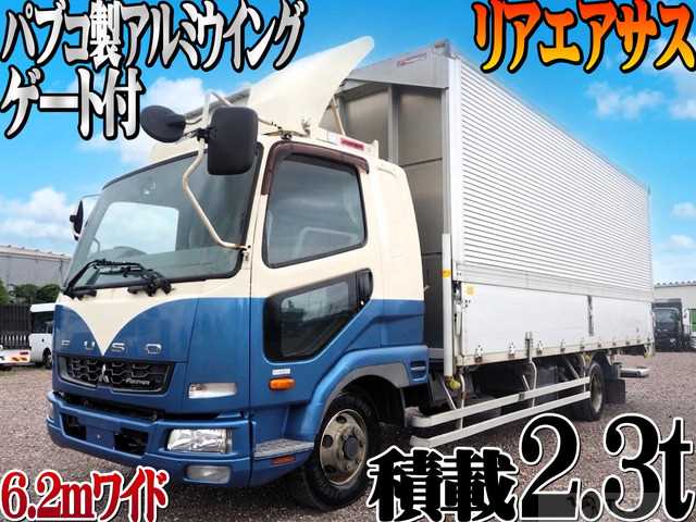 2015 Mitsubishi Fighter