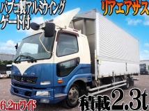 2015 Mitsubishi Fighter