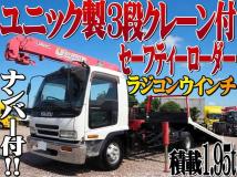 2005 Isuzu Isuzu Others