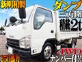 2013 Isuzu Isuzu Others