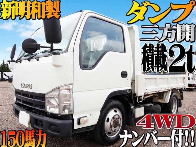 2013 Isuzu Isuzu Others