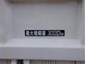 2014 Isuzu Isuzu Others