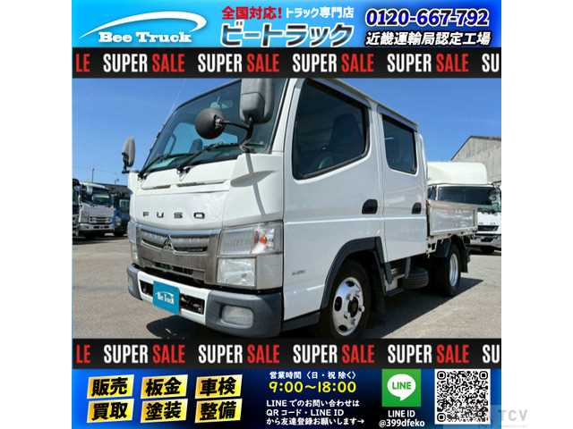 2019 Mitsubishi Canter