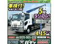 2014 Isuzu Isuzu Others