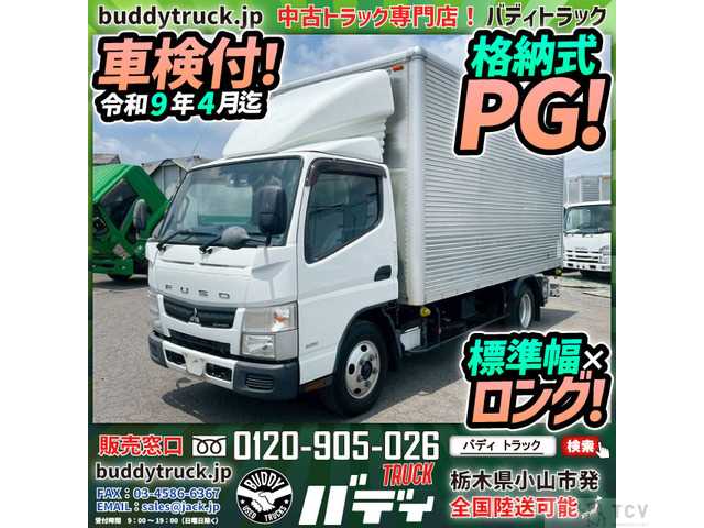 2015 Mitsubishi Canter