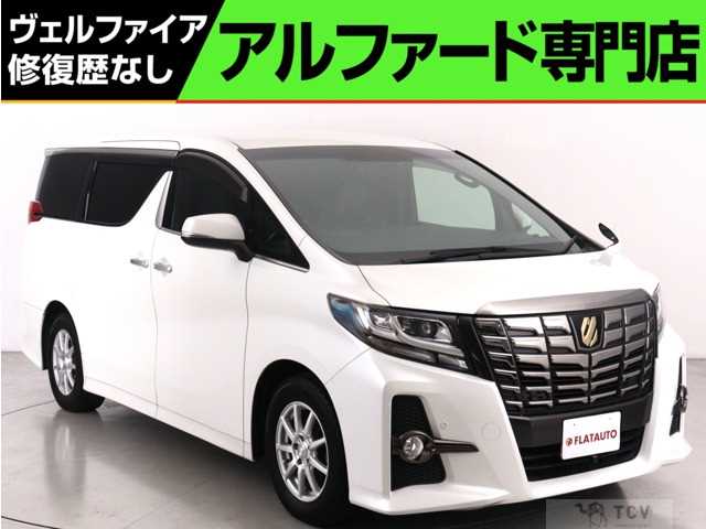 2017 Toyota Alphard G