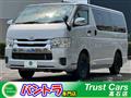 2015 Toyota Hiace Van