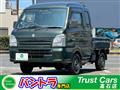 2020 Suzuki Carry Truck