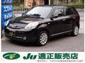 2009 Mazda Verisa