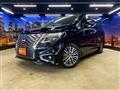 2023 Nissan Elgrand