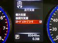 2023 Nissan Elgrand