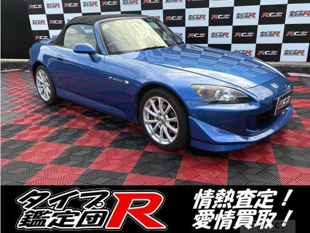2007 Honda S2000