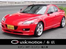 2006 Mazda RX-8