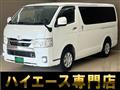 2014 Toyota Hiace Van