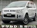 2010 Mitsubishi Delica D5