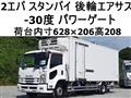 2015 Isuzu Isuzu Others
