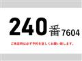 2015 Isuzu Isuzu Others