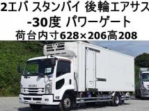 2015 Isuzu Isuzu Others