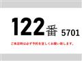 2013 Isuzu Isuzu Others