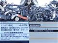 2013 Isuzu Isuzu Others