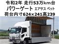 2020 Isuzu Isuzu Others