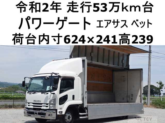 2020 Isuzu Isuzu Others