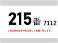 2020 Isuzu Isuzu Others