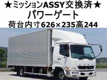 2014 Mitsubishi Fighter