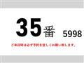 2014 Hino Hino Others