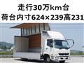 2014 Mitsubishi Fighter