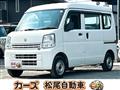 2020 Suzuki Every