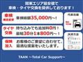 2012 Toyota Sienta