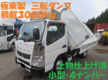 2012 Mitsubishi Canter