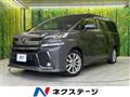 2017 Toyota Vellfire