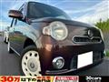 2014 Daihatsu MIRA COCOA