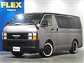 2020 Toyota Hiace Van