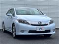 2009 Lexus HS
