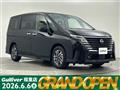2024 Nissan Serena