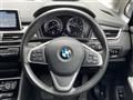 2020 BMW 2 Series
