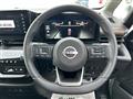 2024 Nissan Serena