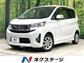 2013 Mitsubishi eK Custom