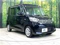 2014 Nissan DAYZ ROOX