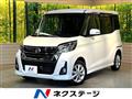 2017 Nissan DAYZ ROOX