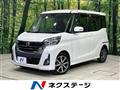 2017 Nissan DAYZ ROOX