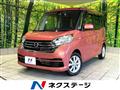 2018 Nissan DAYZ ROOX