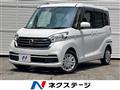 2018 Nissan DAYZ ROOX