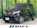 2013 Nissan DAYZ