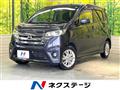 2013 Nissan DAYZ